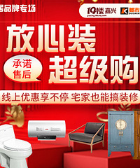 ������19¥װ�޳���������������