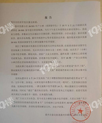 最新后续:嘉州美都的英国留学生一家 同意集中隔离了!!!
