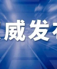 秀洲区中小学入学2次预警来了:这4个学校都红了!