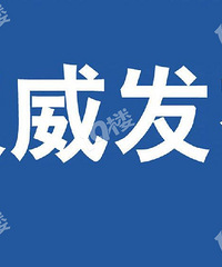 重磅!嘉兴将在全市发放消费券!共计2亿!