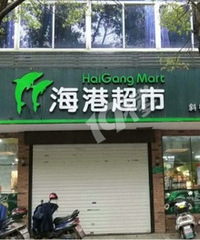 ��ȥ���ĳ��У������ر���