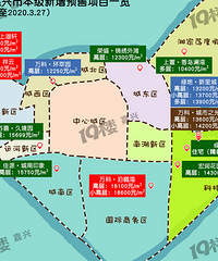 ���������Ԥ��֤��ճ������۸�ֱ��1.9��/ƽ