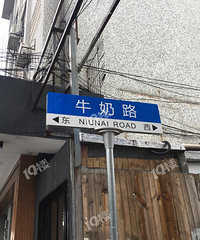 嘉兴有一条“牛奶路”?!你们知道在哪里吗?