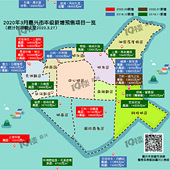 ���������Ԥ��֤��¯