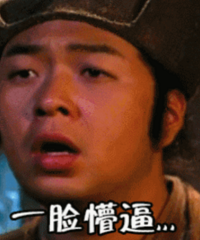 公司好多年轻人买鞋买衣服上千 打个牌一晚上输赢上万…我懵了