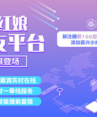 ����С�������Ͻ���ƽ̨2.0ҫ�۵ǳ�����ǧλ�α�����ɸѡ��