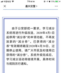 ���˽���������ѧϰ����ϵͳ��ͣʹ�õ�ͨ��