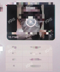 嘉兴“精神小伙”深夜裸聊 对方唯一要求是不戴口罩!没想到…