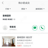 ����ӭ�����׶��ֳɽ�