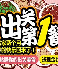 �����ص�һ�͡�ɹ�������ʳ ������ֽ���