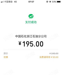 嘉兴消费券可以去哪些店用?各大超市、便利店...还可以去加油