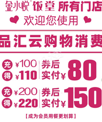 嘉兴消费券可以去哪些店用?各大超市、便利店...还可以去加油