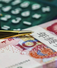 哭了!赶在3月最后一天 我2019年的年终奖金终于发了!