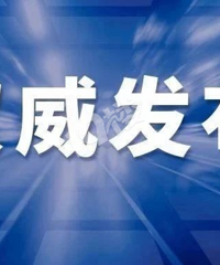 快讯:2020年全国高考延期一个月举行 考试时间为7月7日至8日