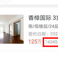 ��©�������������׶��ַ��ɽ� ����ֻҪ1.4w