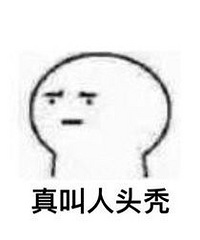 每天心情都像坐上过山车 这下结婚真的凉凉了