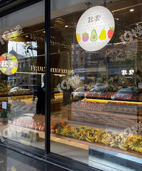 实体店生意惨淡的大环境下 嘉兴居然有人搞这么豪华的水果店?!