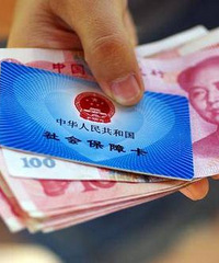疫情期间你们社保都退了吗?我感觉像我这种情况的好不划算啊…