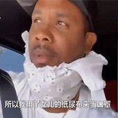 ��Ů��ֽ��㵱����