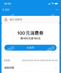 昨晚抽到消费券都推荐买超市卡?那哪些超市能买啊?