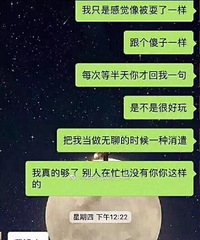 男生别总说自己舔狗了 发了两条信息对方没回复就开始玻璃心
