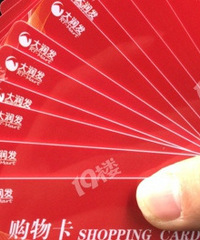 �������˰��Сʱ�ӻ���12�ſ���