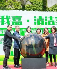 �����мҾӻ���"�Ľ�����"�����ж���������