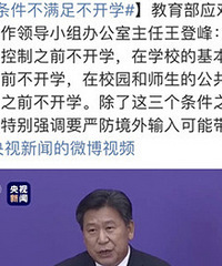 ���ִ�һ���������ס ��ϣ����㿪ѧ��