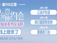 8����Լ�᡾�²��Ҽ���ר����