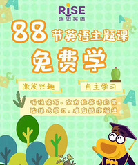 瑞思喊你上课啦,“硬核”课程免费领哦!