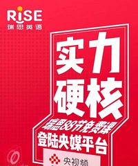 瑞思喊你上课啦,“硬核”课程免费领哦!