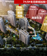 ��19¥APP��¥��С��ū��������ͳ��󲨸��� �����򷿶����Ż�