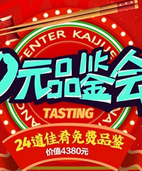 ��������������� ��ֵ4380Ԫ�������Ʒ��