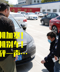 ������߷����𳵻�̫��ʲô�ˡ�