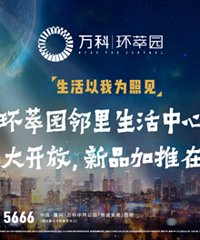 ����ơ�����԰��4.12������������ʢ�󿪷ţ�