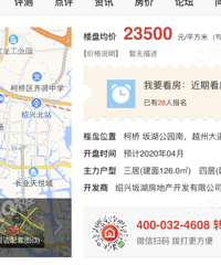 ����¥�е��컨��������ο����� ����Ϊ�컨����2.5��/ƽ