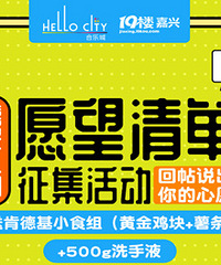 ɹ�����Ը���嵥���Ϳϵ»�Сʳ�飫ϴ��Һ