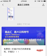 ���˵���������ȯ����������ȯ��4��15��������ԤԼ��