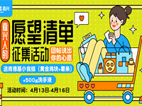 ����ɹ��Ը ��KFCСʳ��ϴ��Һ