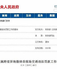 �ذ���5��1����������ȫ��ʩ�У�