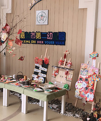 ¥̽԰һڡú˵׶԰еڶ׶԰