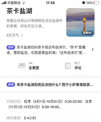 ���ʣ�������ôȥ�迨�κ��أ�ȥ���ݻ����Ϻ����ɻ���