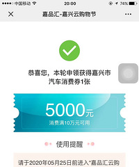 �����쵽������������ȯ������˵˵������ʲô���أ�