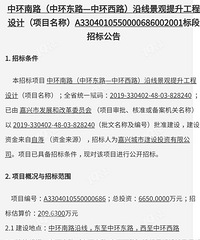 ���ｭ��б����ĵؿ�Ҫ�����ˣ�