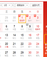 ��һС���٣���ֵ�����ײʹ󼯺�