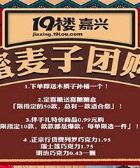 ��������ϲ���Ź����������ؼ���Ʒ0.99Ԫ��