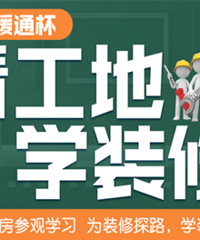 5.17���㿴����ѧװ�� �������