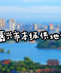 �ذ���2020������б������ؼƻ�������