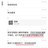 ������Ӥ���������