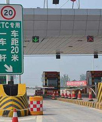 ���ѣ�����ETC����ע�⣡ �������и��±仯��